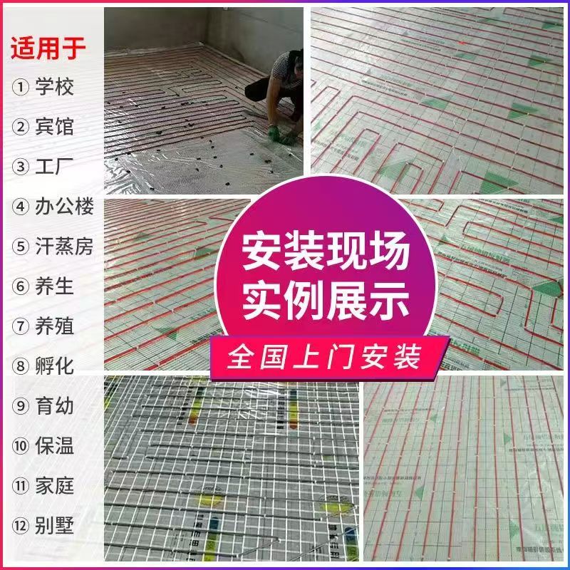 温州 石墨烯电地暖公司哪家好？售后保障深度解析